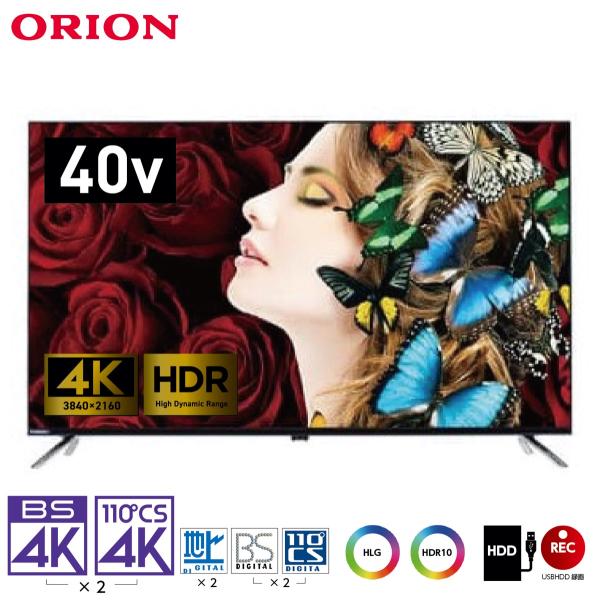 ORION オリオン 40V型 4Kチューナー内臓 液晶テレビ HDR10 HLG OL40XD10...