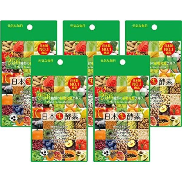 日本生酵素 60粒入 5パック セット 国内厳選256種類の植物発酵エキス 愛粧堂 (1C) 日本生...