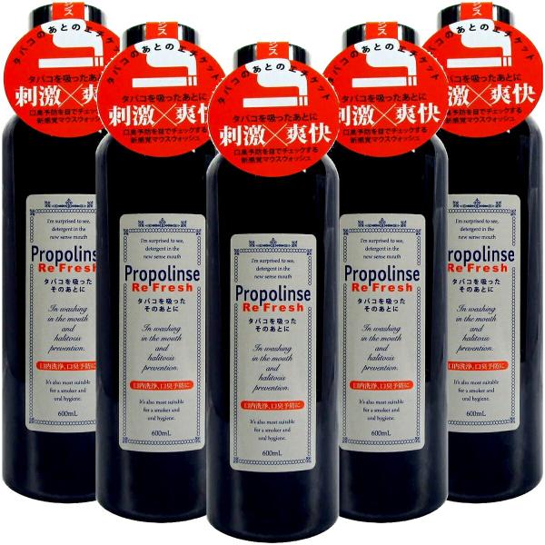 プロポリンス リフレッシュ 5本 600ml プロポリスエキス  Propolinse ピエラス (...