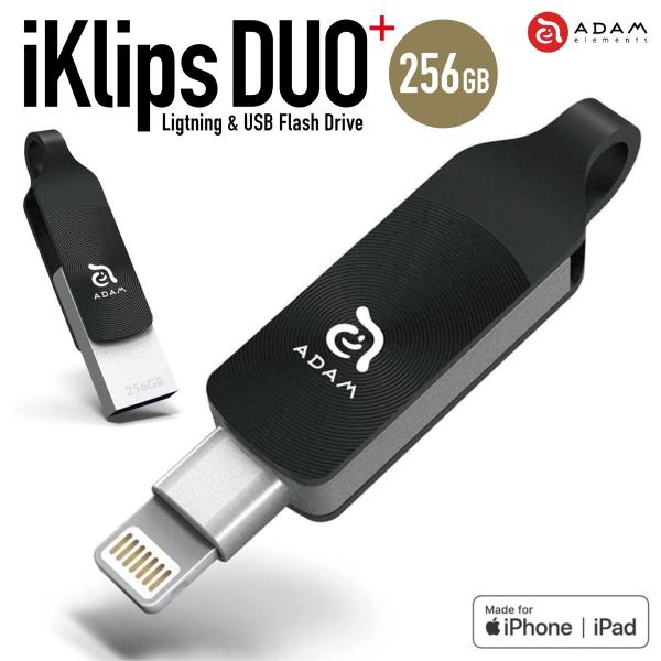 ADAM elements iKlips DUO+ 256GB ブラック ADRAD256GKLDP...