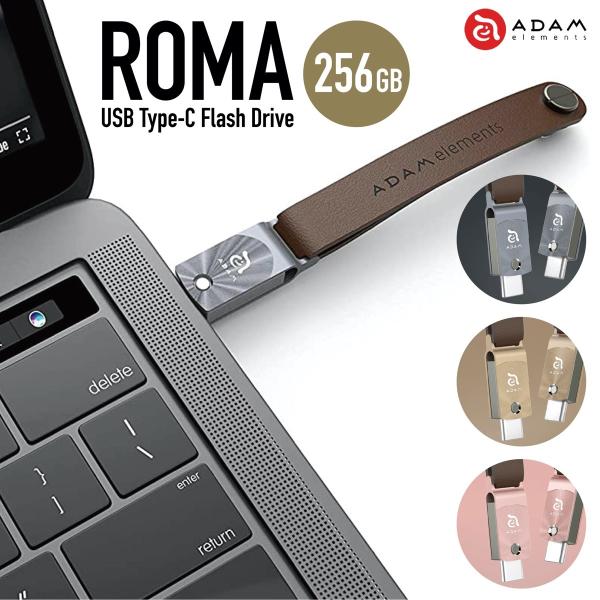 ADAM elements ROMA 256GB アダムエレメンツ (3C)ADAM ROMA 25...