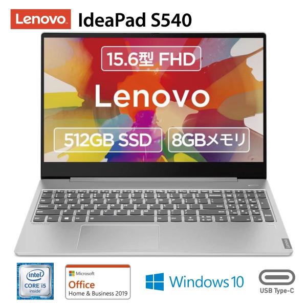 Lenovo Ideapad S540 Core i5 10210U 15.6型 FHD IPS液晶...