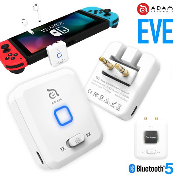 ADAM Elements EVE ワイヤレス Bluetooth トランスミッター  Makuak...