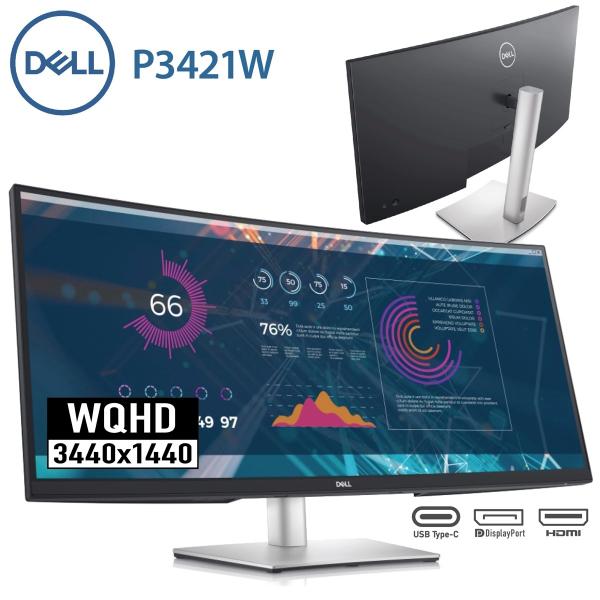 Dell P3421W 34.14インチワイドモニター WQHD  ディスプレイ 液晶 デル (16...