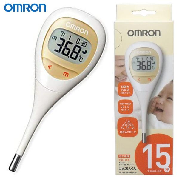 OMRON MC-682 電子体温計 けんおんくん 15秒 オムロン (3C)