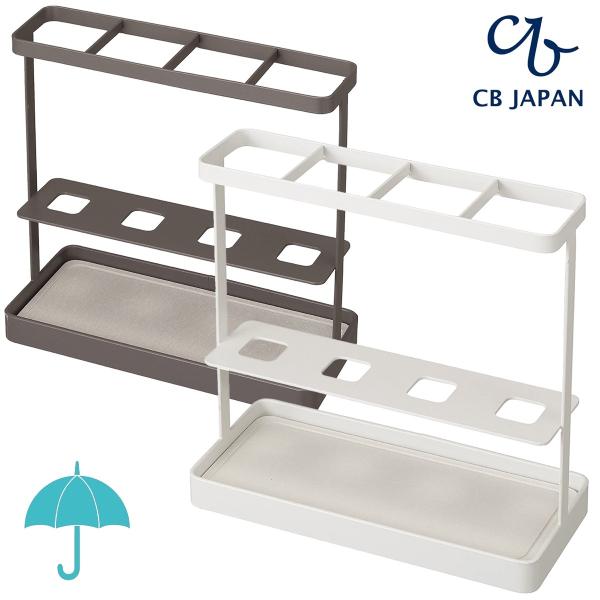CB JAPAN スマート アンブレラスタンド スリム 珪藻土付き 奥行き10cm SMART (0...