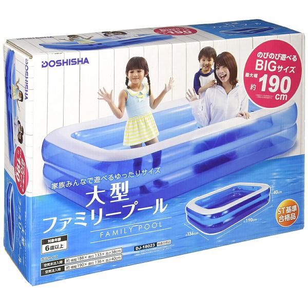 大型ファミリープール 190cm ビニールプール 大型 ジャンボ DOSHISHA  DJ-1802...