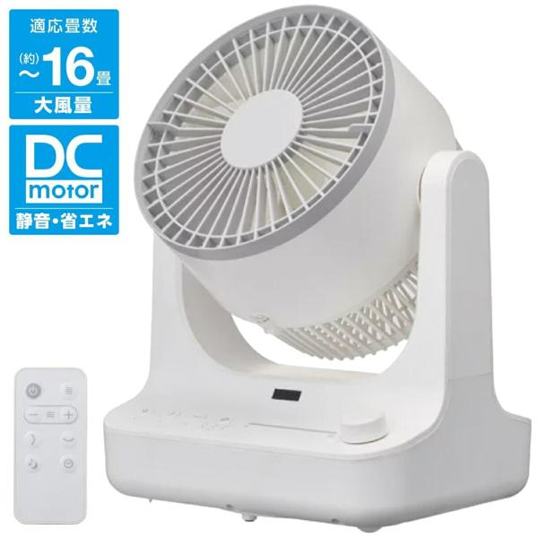 ドウシシャ サーキュレーター FCW-180D PWH ピュアホワイト DC 18cm  扇風機 (...