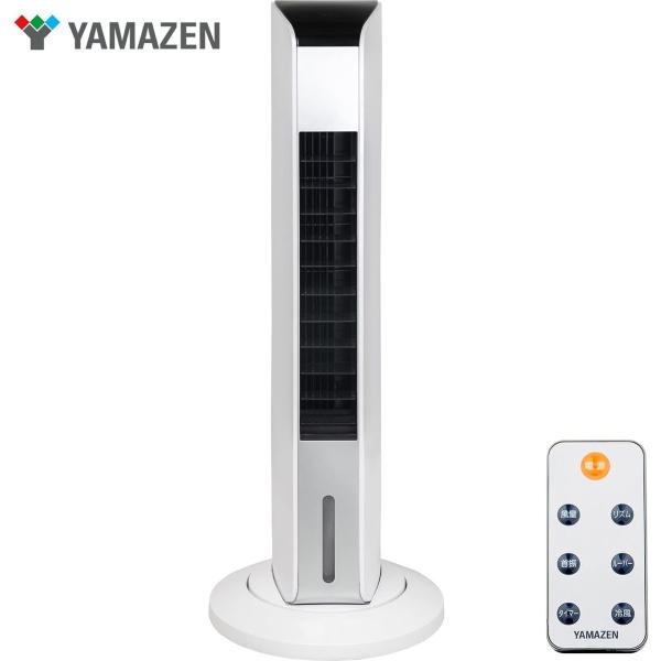 山善 FCR-F451 スリム冷風扇 リモコン 首振り サーキュレーター YAMAZEN (F)