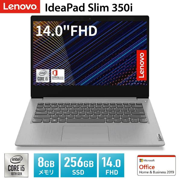 Lenovo IdeaPad Slim 350i 81WD00DPJP 14.0型 プラチナグレー ...