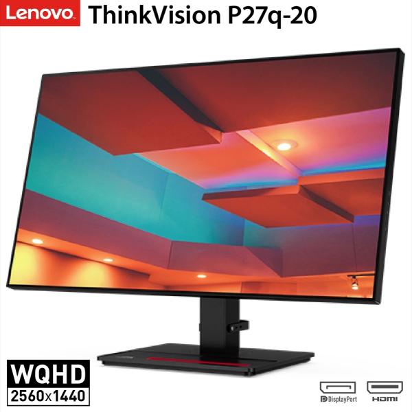 Lenovo P27q-20 ThinkVision 27インチ ドッキング機能付き ディスプレイ ...