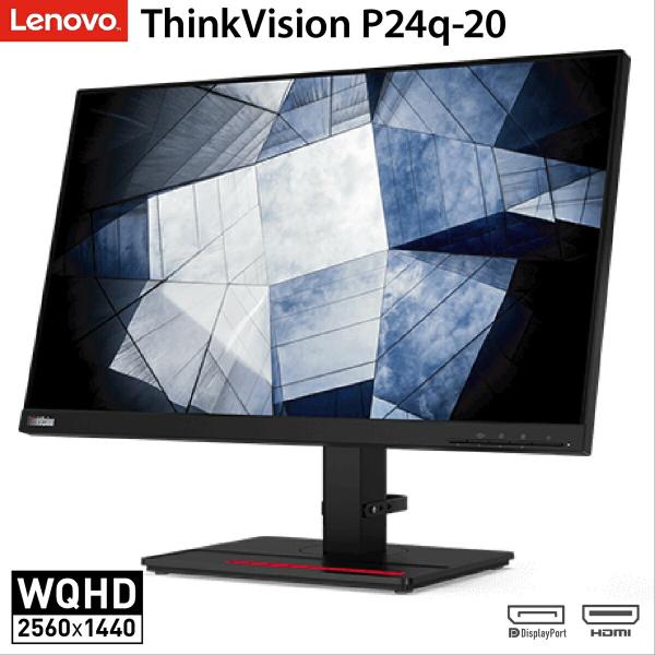 Lenovo P24q-20 ThinkVision 23.8インチ ドッキング機能付き 61F5G...