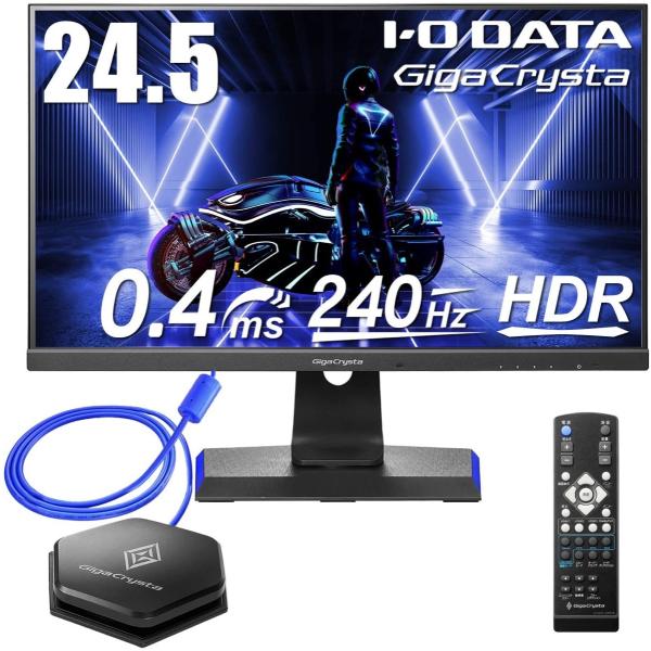 I-O DATA EX-LDGC252UTB ゲーミングモニター ディスプレイ ゲーミング 240H...