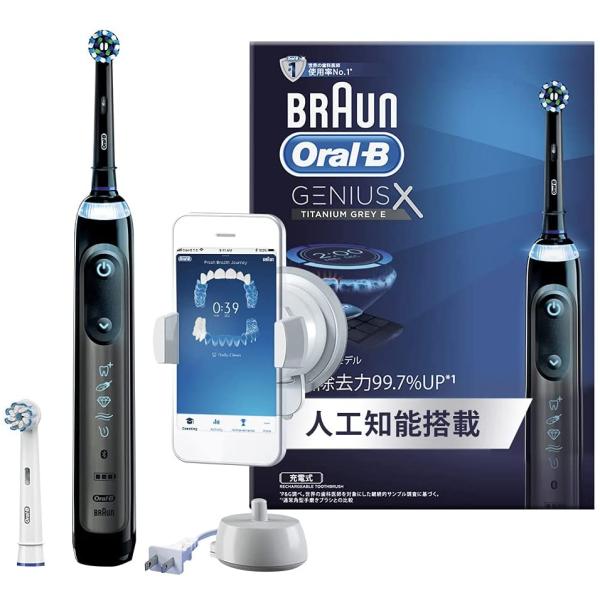 BRAUN D7065266CTG ジーニアスX オーラルB 電動歯ブラシ  ブラウン (08)