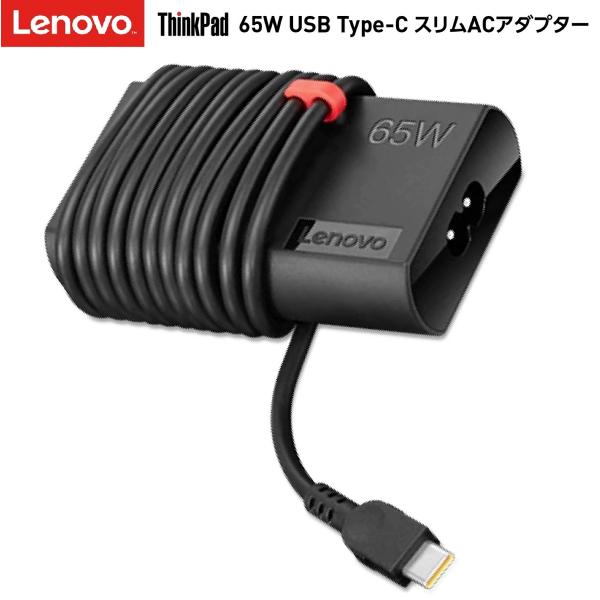 Lenovo 4X20V24677 ThinkPad 65W USB Type-C スリム 純正 レ...
