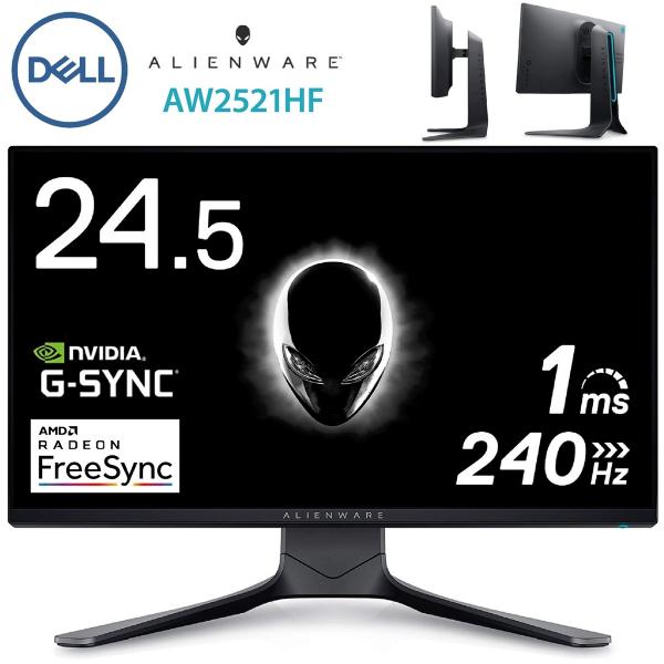 Dell AW2521HF ALIENWARE 24.5インチ ゲーミングモニター エイリアンウェア...