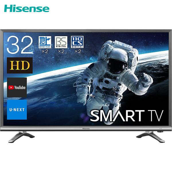 ハイセンス 32N20 32V型 ハイビジョン 液晶テレビ 3波 Wチューナー 裏番組録画 HISE...