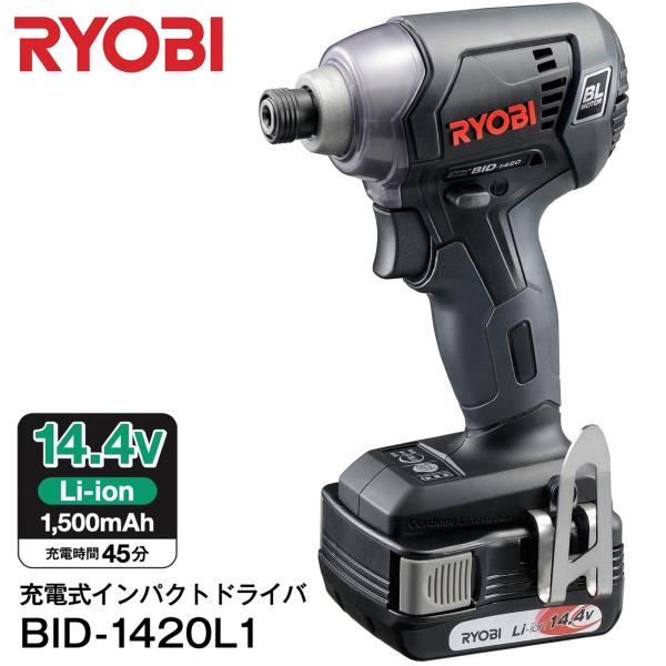 RYOBI BID-1420L1 充電式 インパクトドライバー プロ用 655203A リョービ 京...