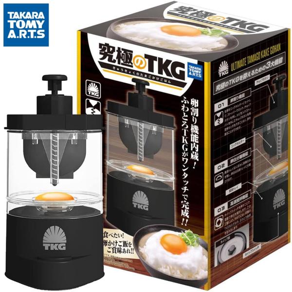 究極のTKG たまごかけごはん 卵割り機能内蔵 タカラトミー (06)