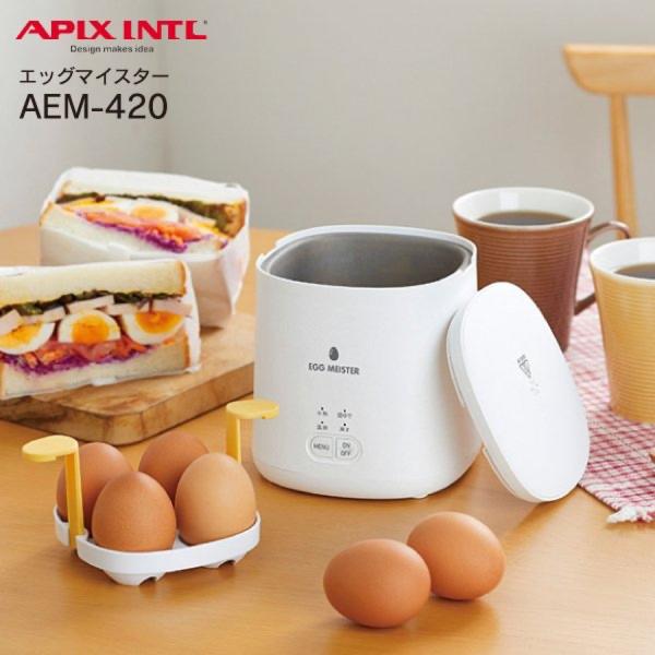 APIX AEM-420 エッグマイスター ゆで卵 メーカー  Egg Meister AEM-42...