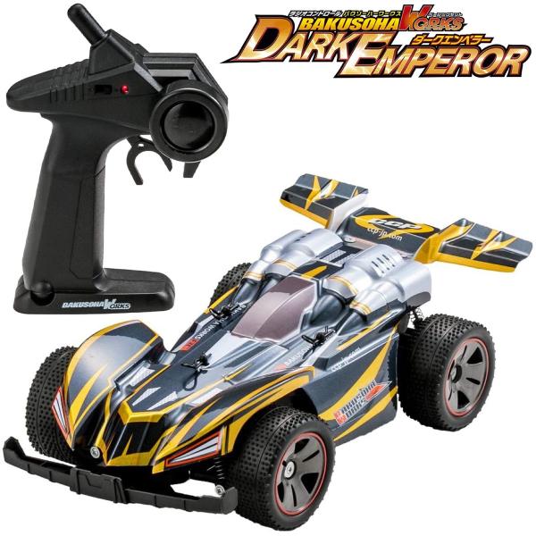 CCP バクソーハーワークス ダークエンペラー  RCカー バンダイナムコ シーシーピー (08)