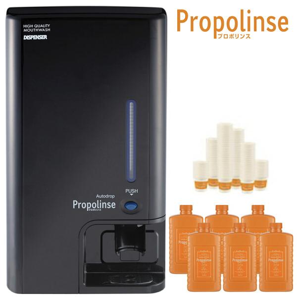 プロポリンス 電動ディスペンサー 1500ml 6本 紙コップ720個 ピエラス (N)