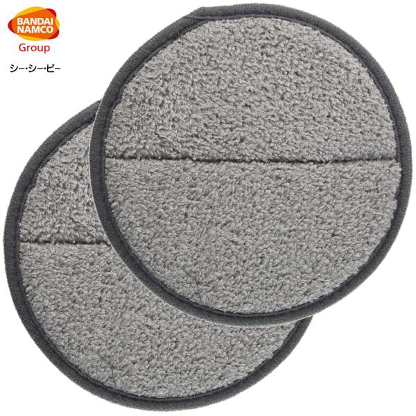 CCP 交換用 モップパッド グレー 2枚入 EX-3656-00 Neo+ ZJ-MA8 専用モッ...