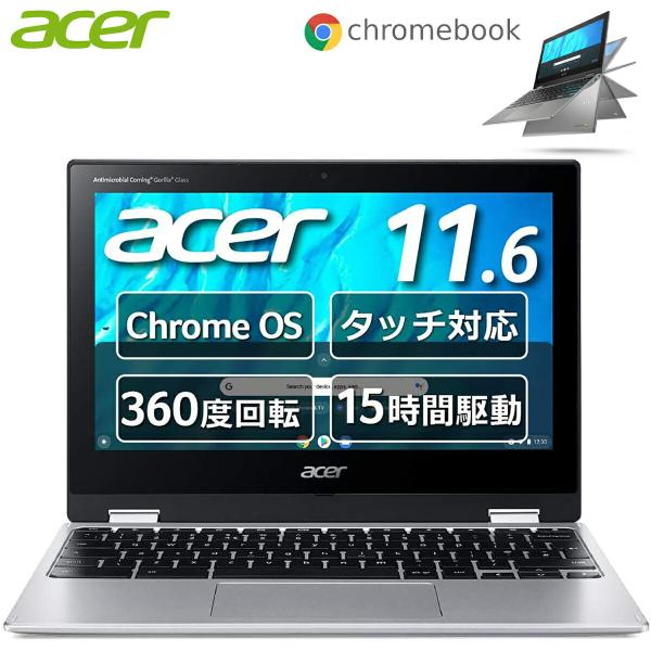 Acer CP311-3H-A14P Chromebook Spin 311 11.6インチ Med...