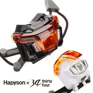ハピソン YF-202 インティレイ USB充電式 オレンジフィルター チェストライト LED 釣り 夜間 夜釣り intiray Hapyson (06)｜simpleplus