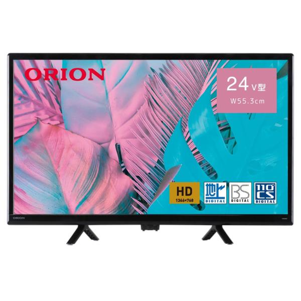 ORION OL24WD300 24V型 ハイビジョン液晶テレビ 地デジ BS CS チューナー 外...