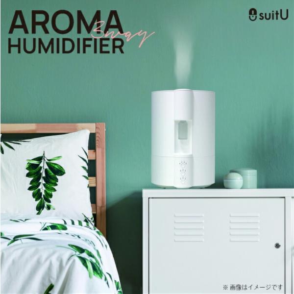 suitU EAK-J305 加湿器 超音波式加湿器 4L アロマディフューザー ウイルス対策 タイ...