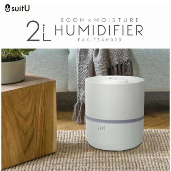 suitU EAK-FSAH020 卓上 超音波式 加湿器 2L 可愛い 静か オフィス 大容量 ホ...
