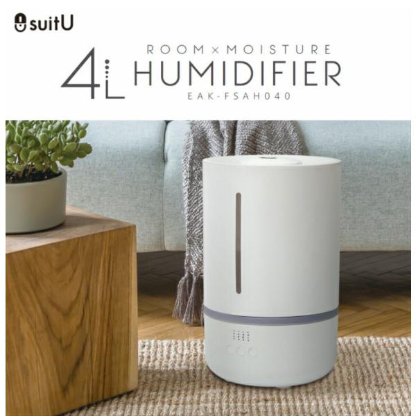 suitU EAK-FSAH040 卓上 超音波式 加湿器 4.2L 可愛い 静か オフィス 大容量...