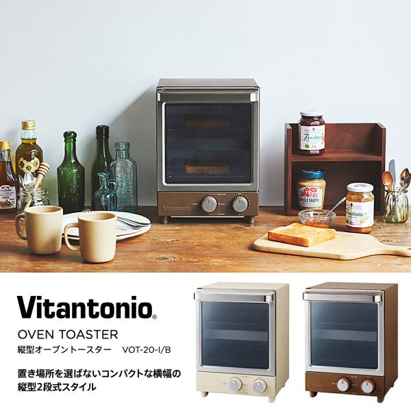Vitantonio VOT-20 縦型 オーブントースター 2段 コンパクト スリム 1000W ...