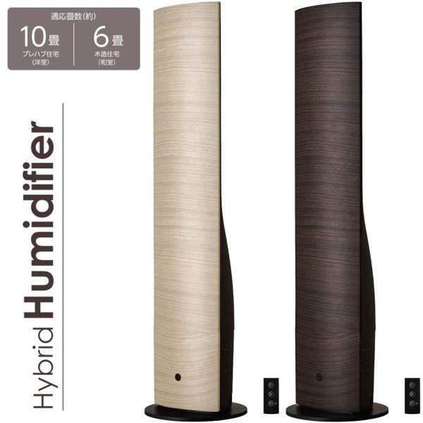 ドウシシャ DKHW-3521 ハイブリッド式 加湿器 タンク容量 2.6L 抗菌加工 タワー型 ウ...