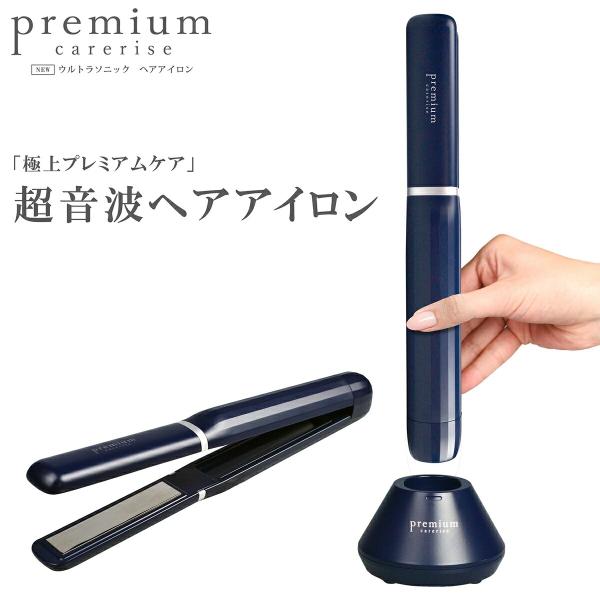 Topfield USI-01 ケアライズ プレミアム ウルトラソニック 超音波アイロン Premi...