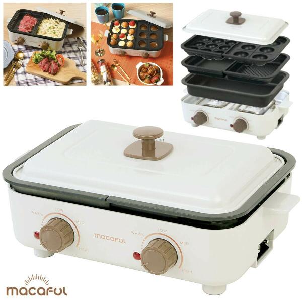 macaful MPP-950L-GRG irodori ペアプレート 深鍋 温度調節 4段階 A4...