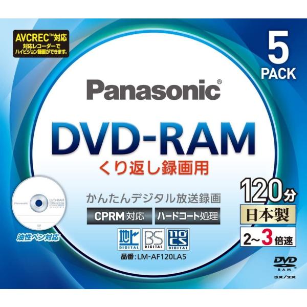 Panasonic LM-AF120LA5 DVD-RAM 5枚パック 片面 120分 4.7GB ...