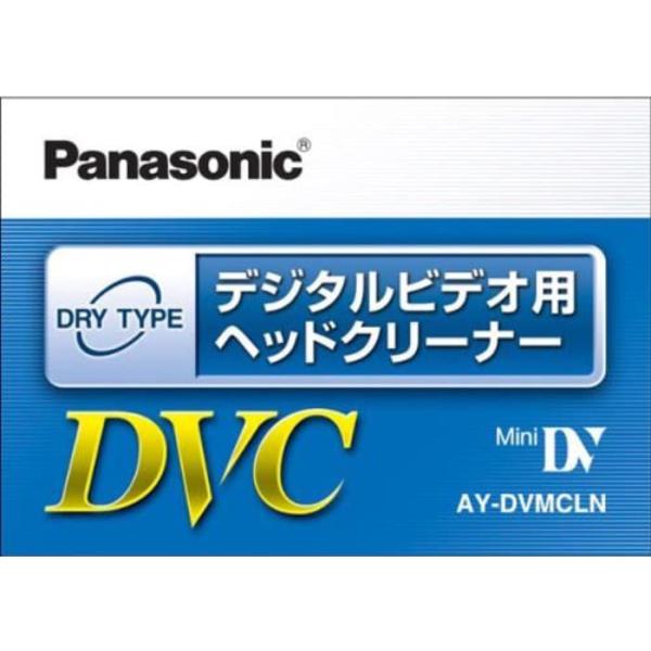 Panasonic AY-DVMCLN Mini DV デジタルビデオ用 ヘッドクリーナー  乾式 ...