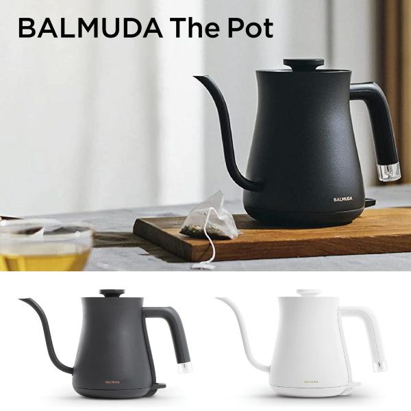 BALMUDA The Pot K07A  電気ケトル 600ml ブラック ホワイト 2022 リ...