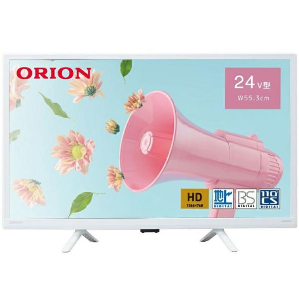 ORION OL24WD30W 24V型 ハイビジョン液晶テレビ ホワイト WDシリーズ 24型 オ...