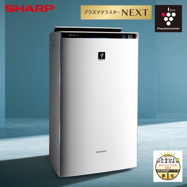 SHARP 加湿 空気清浄機 KI-PX75-W プラズマクラスター NEXT / 空気清浄 34畳...