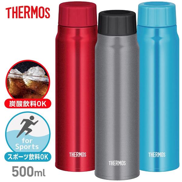 THERMOS FJK-500 保冷炭酸飲料ボトル 500ml シルバー レッド ライトブルー 0....