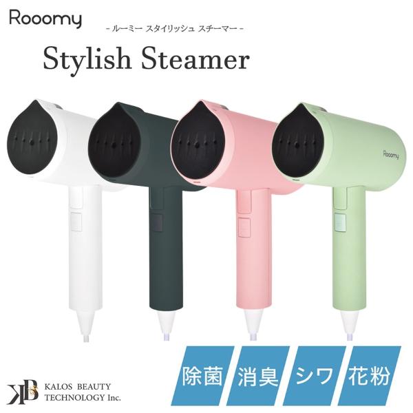 KALOS RM-SS401 ルーミー スタイリッシュスチーマー ホワイト カロス ビューティーテク...