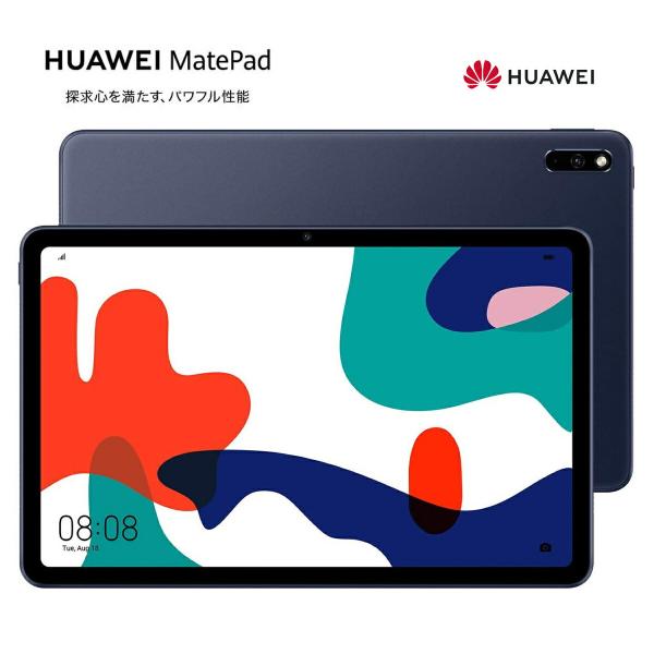 HUAWEI BAH3-W59 MatePad 10.4インチ 2K タブレット ファーウェイ (0...