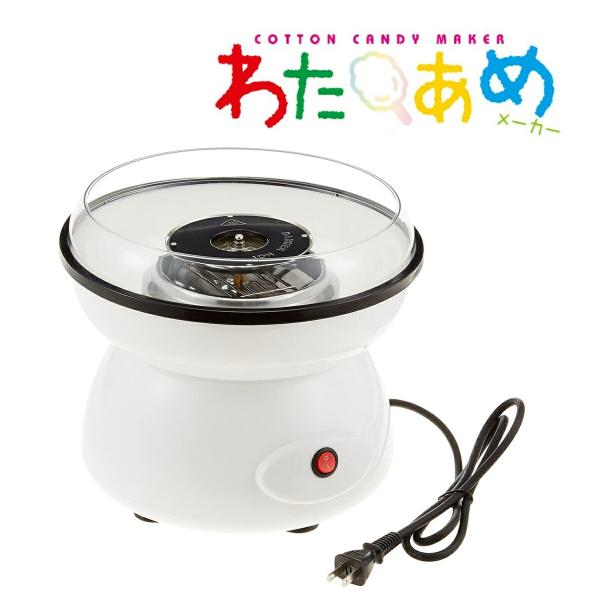 EAST EA-WA2805 わたあめメーカー わたあめ機 綿菓子 わた菓子 AZUMA アズマ イ...