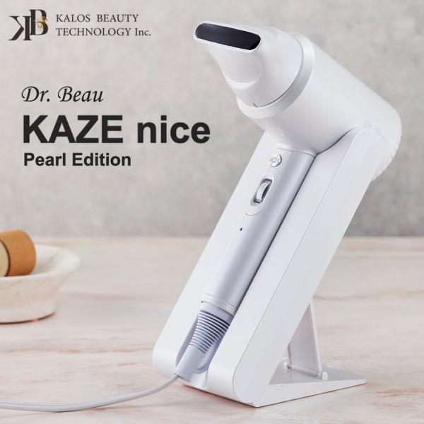 KALOS DB-KN506-D KAZE nice Pearl Edition ドライヤー ホワイ...