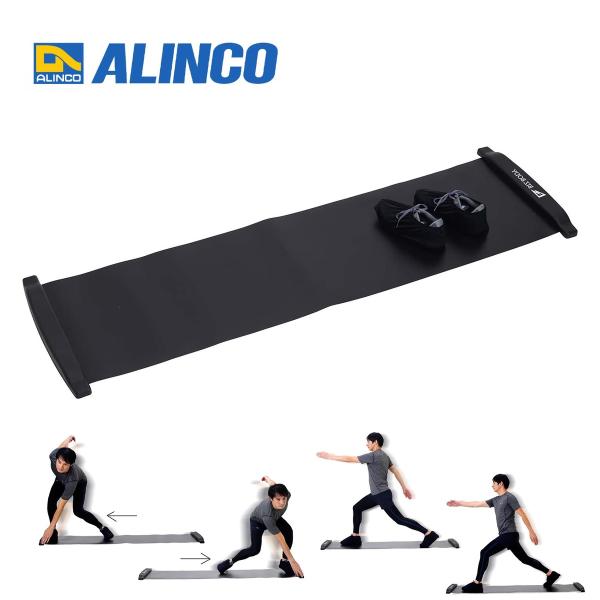 ALINCO WB235 スライドボード 体幹 下半身 強化 バランス運動 トレーニング アルインコ...