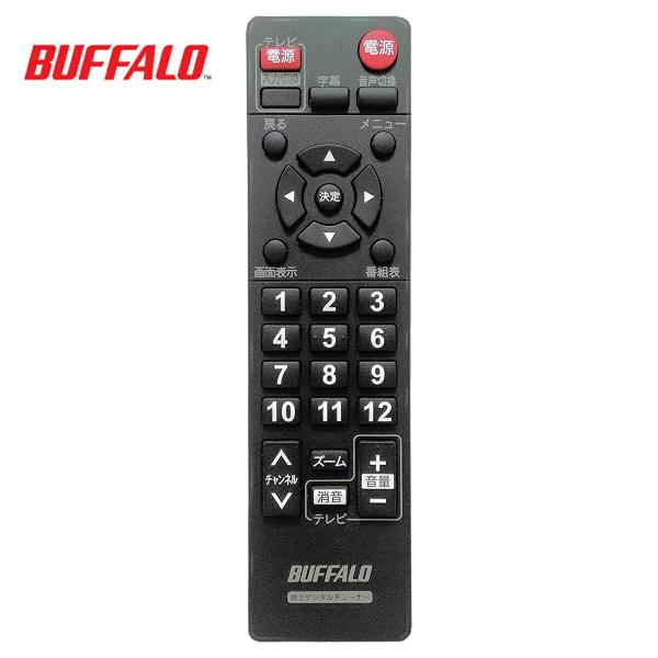 BUFFALO 地デジチューナー用 リモコン DTV-S110 DTV-S100 地デジ 純正 バッ...