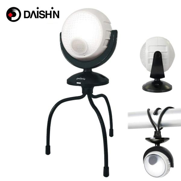 大進 DLB-N600A らくらく センサーライト 三脚 フレキシブル 120ルーメン 磁石 乾電池...